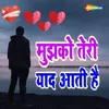 About Mujhko Teri Yad Aati Hai Song